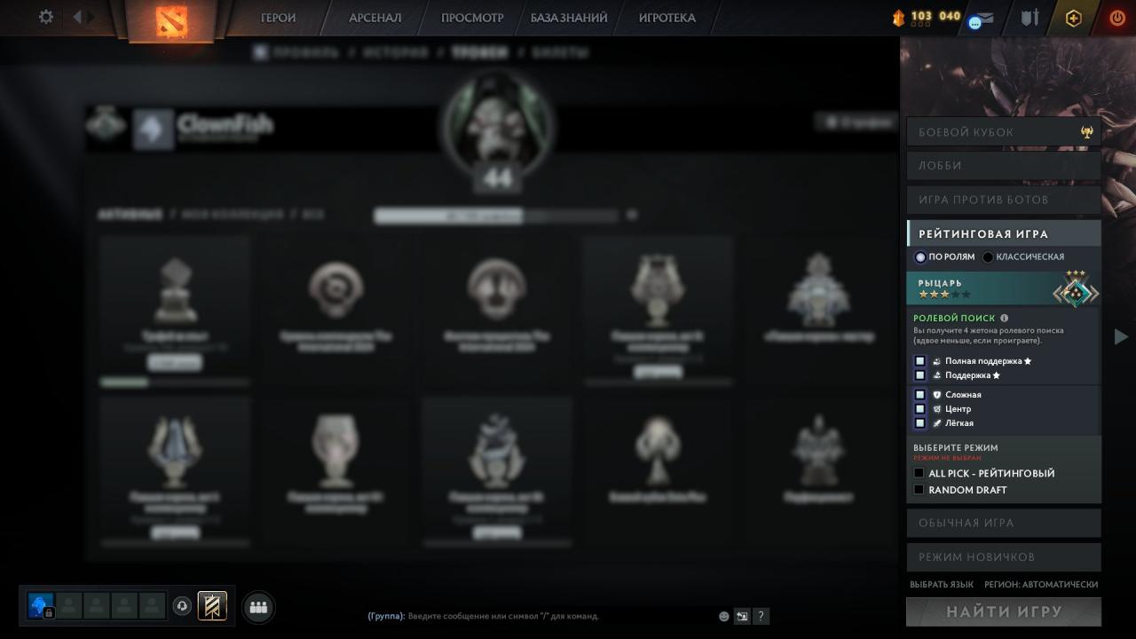 🎮 Dota 2 Account with 1777 MMR | 1250 Hours Played ✅