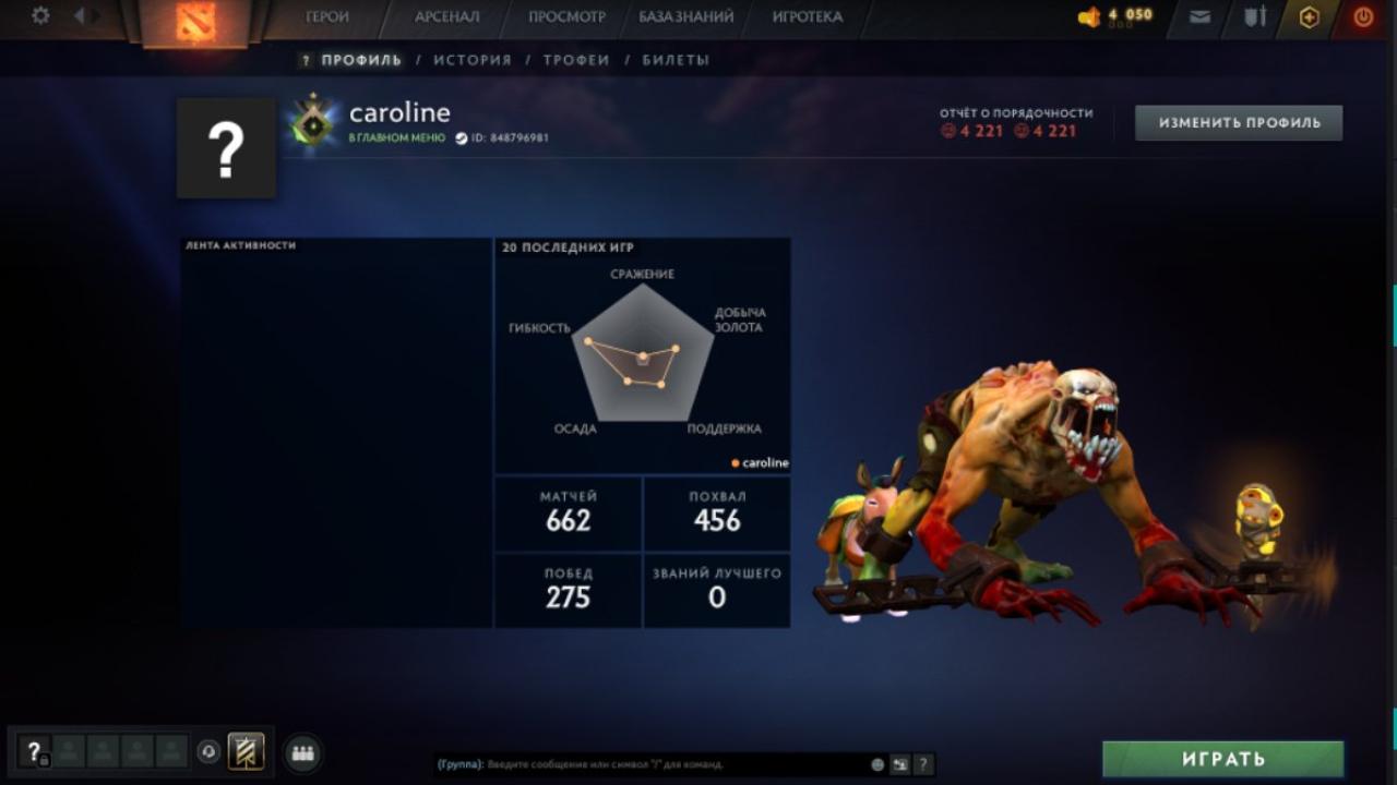 Rated Dota 2 Account with 600 Hours and 4200 Behavior Score