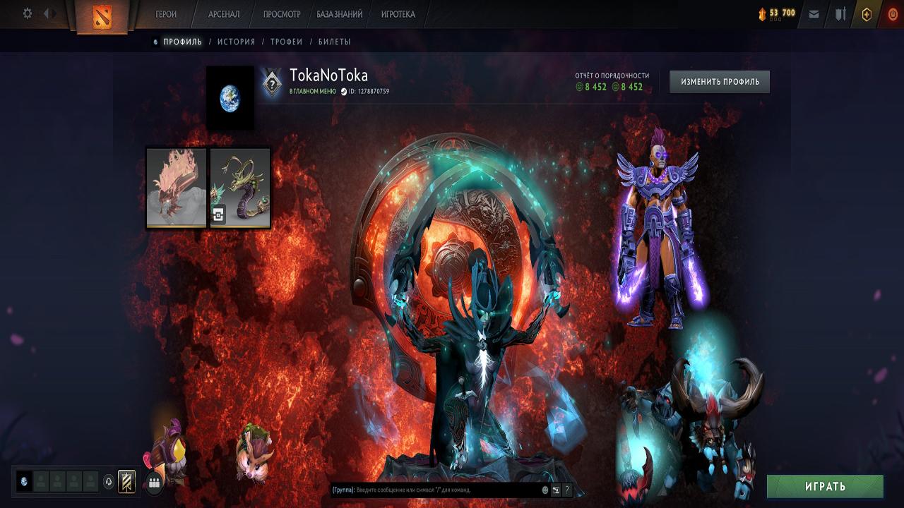 🎮 DOTA 2 Account with 590 Hours ⭐️ MMR 1302 🛡 Trust Factor 8452
