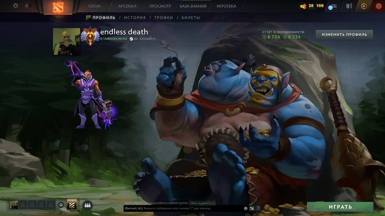 🎮 Dota 2 Account with 6625 MMR, 8700 Behavior Score, 2020 Hours ⭐️