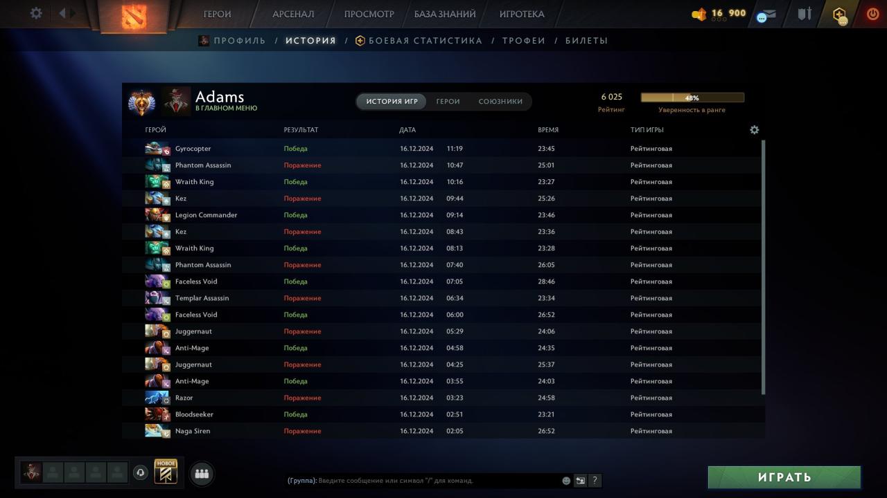 🏆 Dota 2 Account with 6000 MMR &amp; 140 Hours 🎮 | 9000 Behavior Score ⭐️