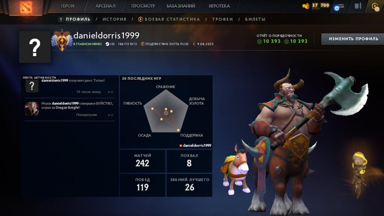 High-Ranked Dota 2 Account with Impressive MMR