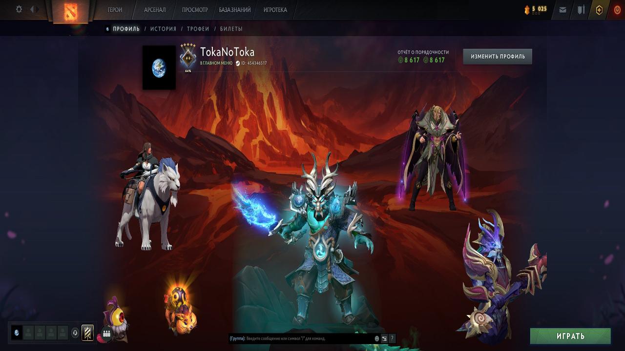 🎮 DOTA 2 Account with 2155 Hours ⭐️ MMR 1486 ✅ Trust Factor 8617