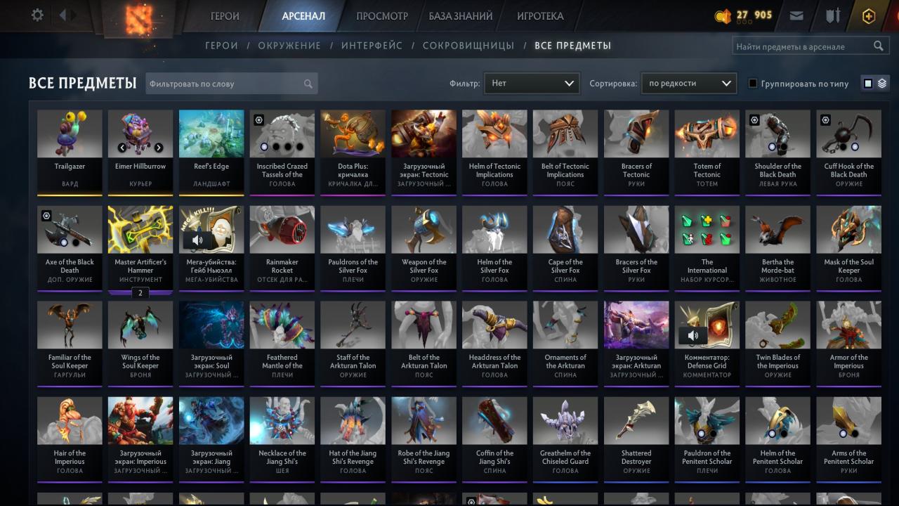 High-Ranked Dota 2 Account with 2500 Hours of Playtime