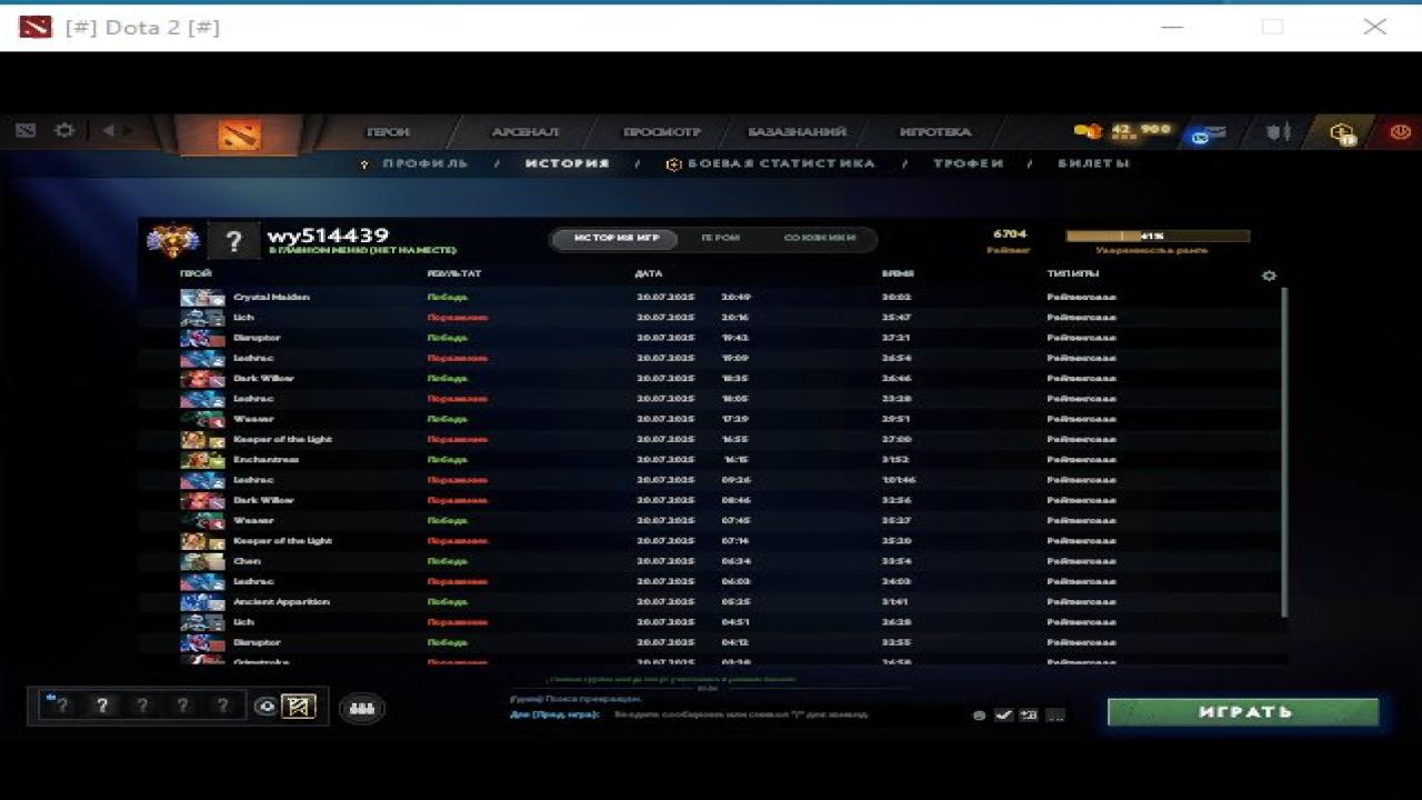 🏆 Dota 2 Account with 6600 MMR | 200 Hours Played ⭐️