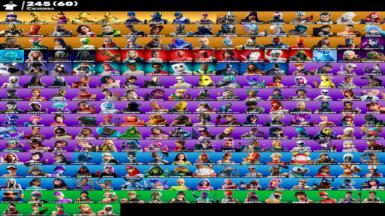 Diverse Collection of 245 Skins for Battle Royale on PS 🎭🖥