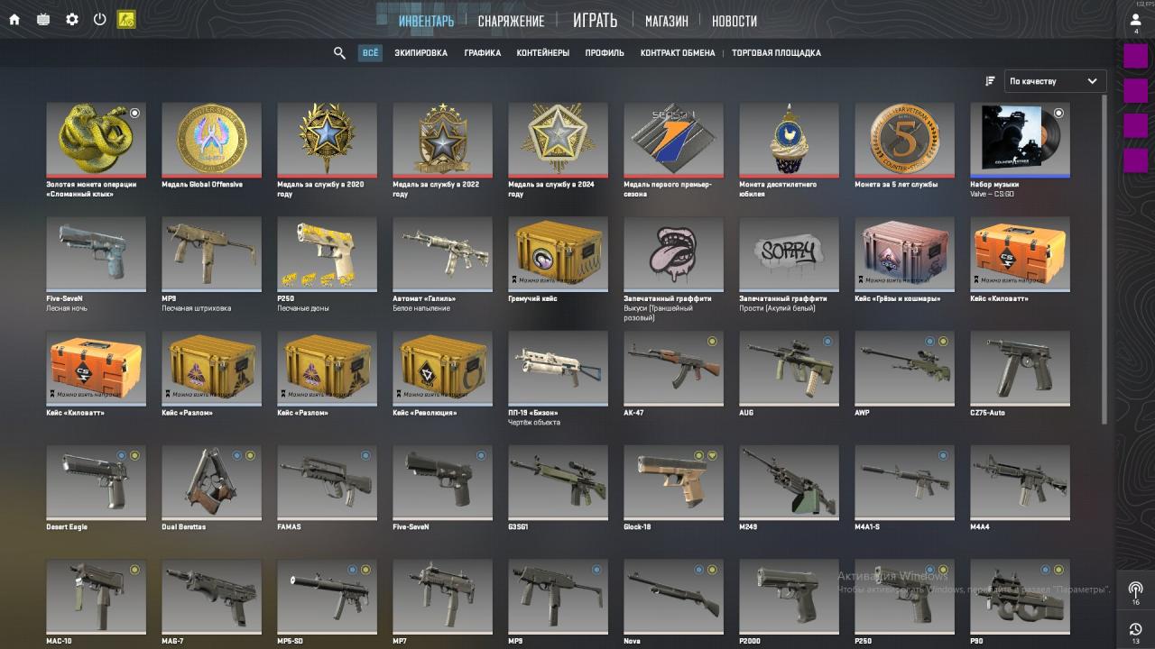 🎮 CS2 Account: 21066 CS Rating, PRIME, FACEIT ELO 1200 🏆