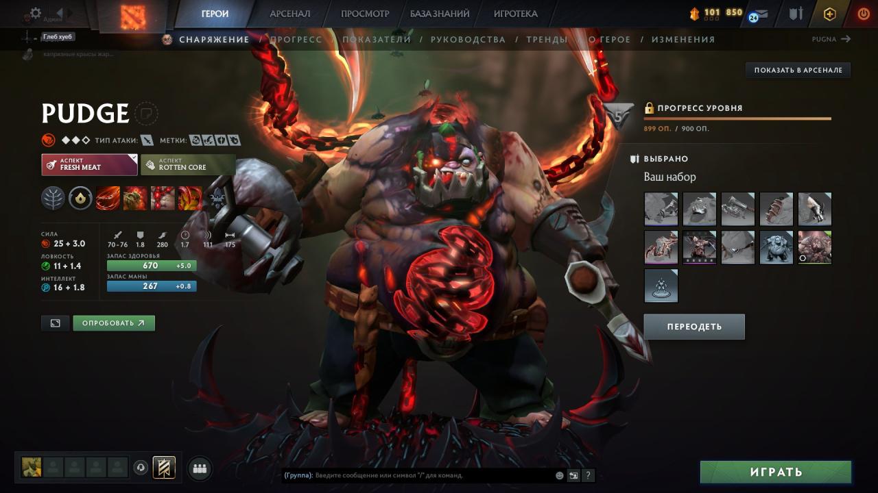 🏅 MMR 1600 | 🕒 1823h | 🛡 Integrity 8127