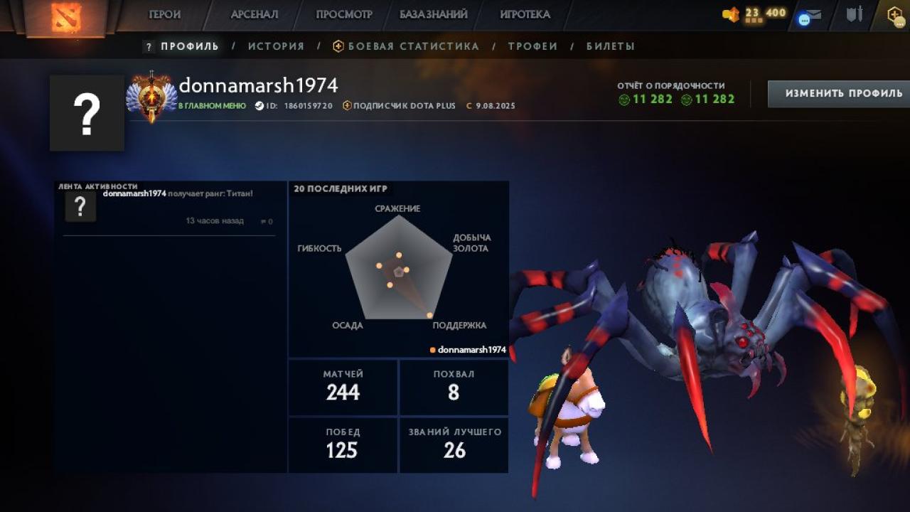 High-Ranked Dota 2 Account with Impressive Stats