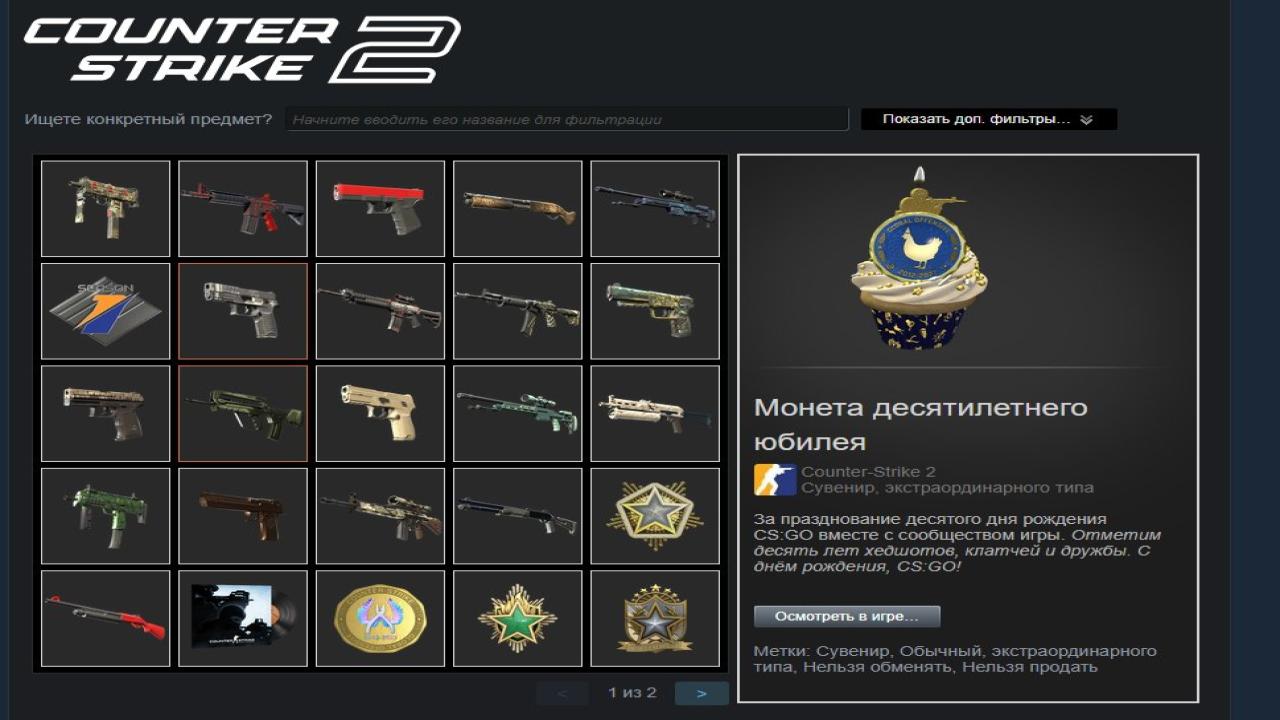 Prime FACEIT Account with 1992 ELO and Registration Available