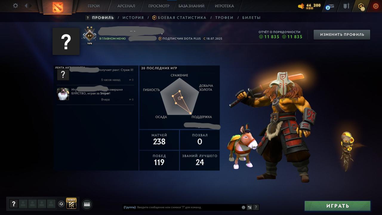 🎮 DOTA 2 Account with 949 MMR and 150 Hours Played ✅