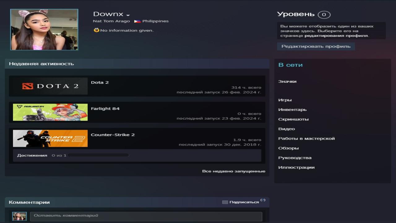 🎮 Dota 2 Account with 2000 MMR 🏆 | 314 Hours Played ✅