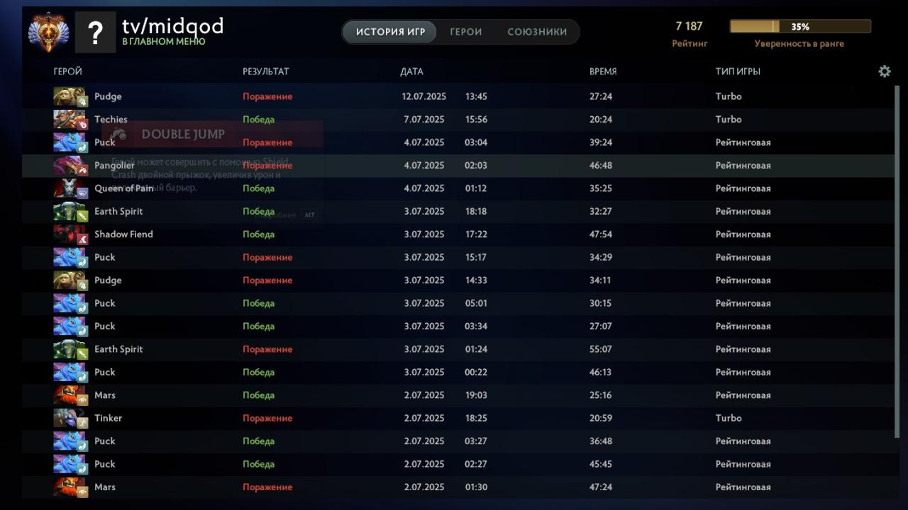 High-Ranked Dota 2 Account with 7187 MMR and 219 Hours Played