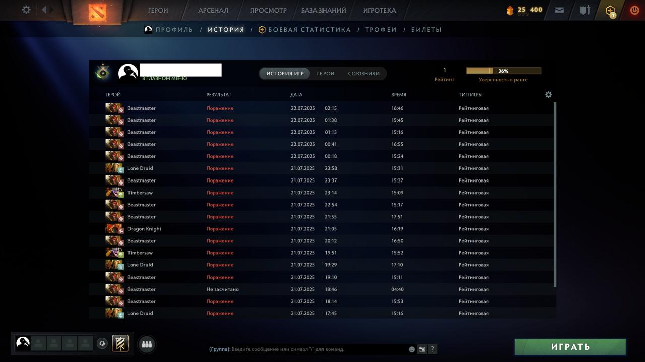 🎮 Dota 2 Account with 1 MMR, 161 Hours, 10627 Behavior Score ⭐️
