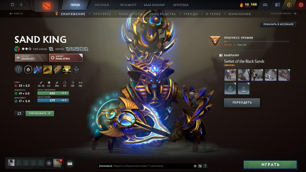 Dota 2 Account with 1100 MMR and 800 Hours of Playtime