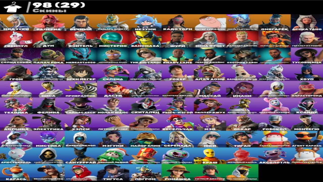 🎮 PC Battle Royale Account | 98 Skins | 1 pcs. in Stock | Sale 🛡