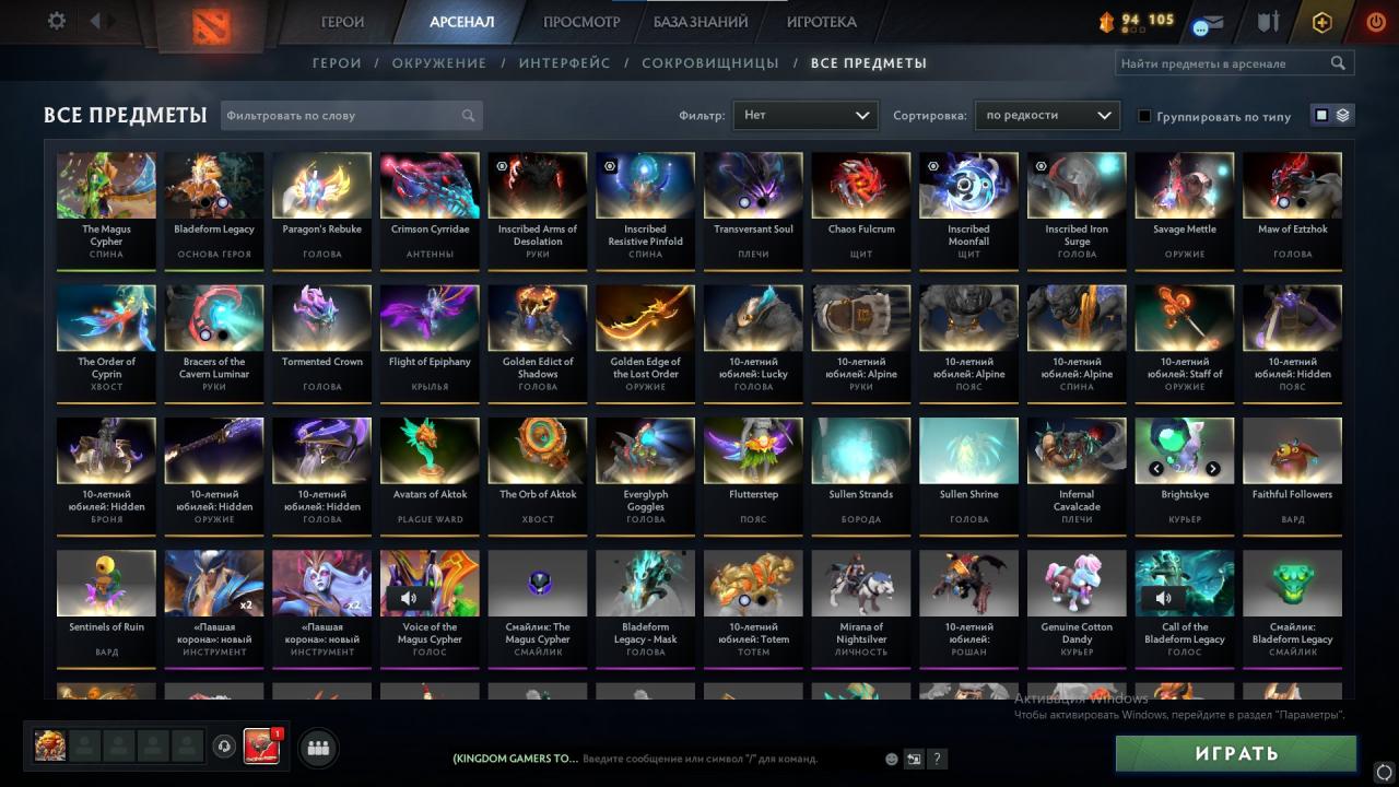 Rated Account with 171 MMR and 709 Hours of Playtime