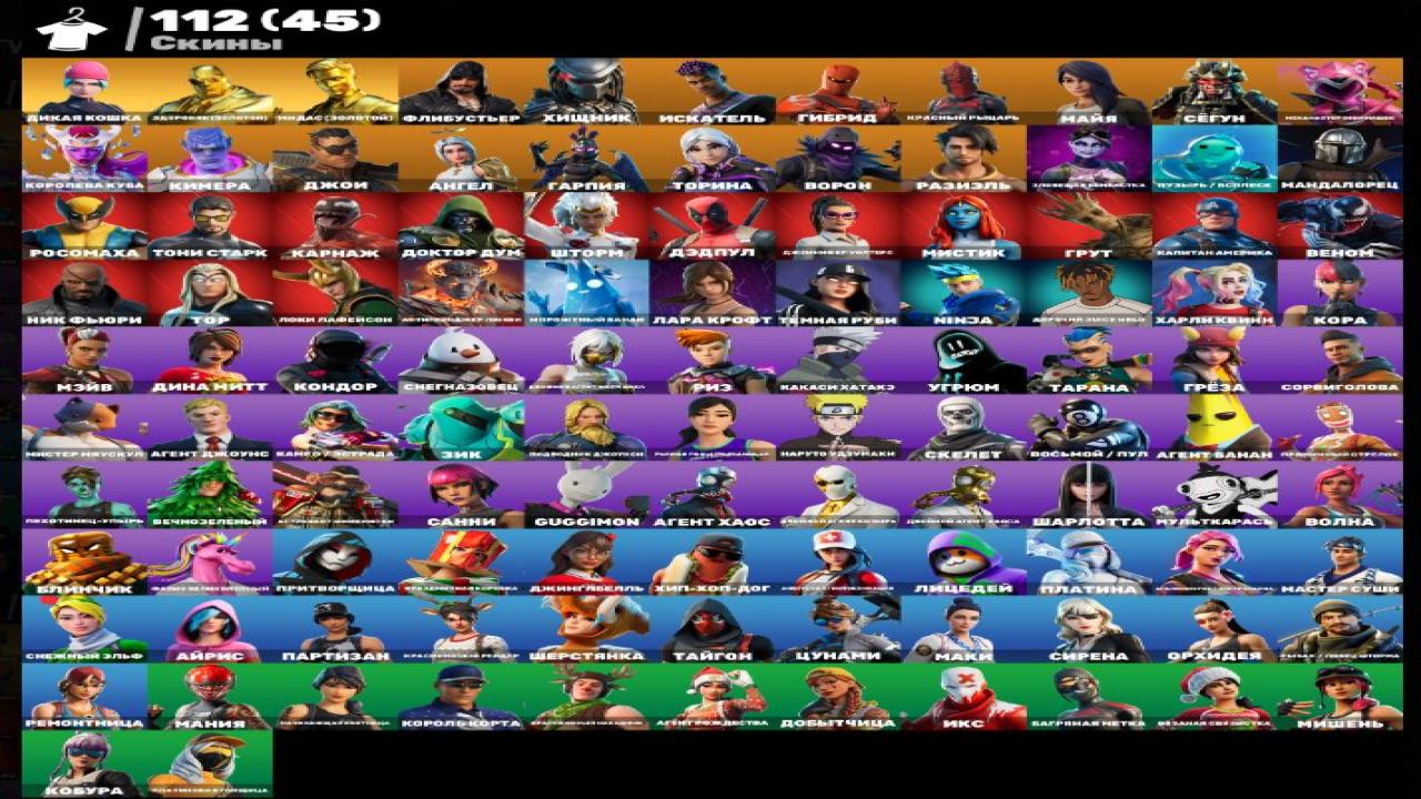 🎮 PC Battle Royale Account | 115 Skins | Sale | 1 pcs. in stock 🛡