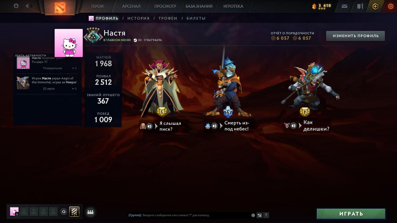 Ranked Account with 2200 MMR and 1957 Hours of Play