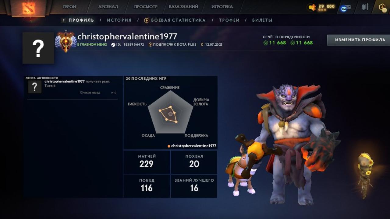 601 Hours 🎮 DOTA 2 Ranked Account | MMR 7871 | Behavior Score 11668