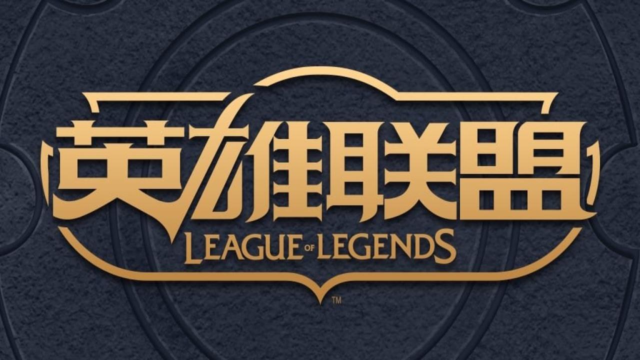 Unranked Account with Potential Champions and Skins