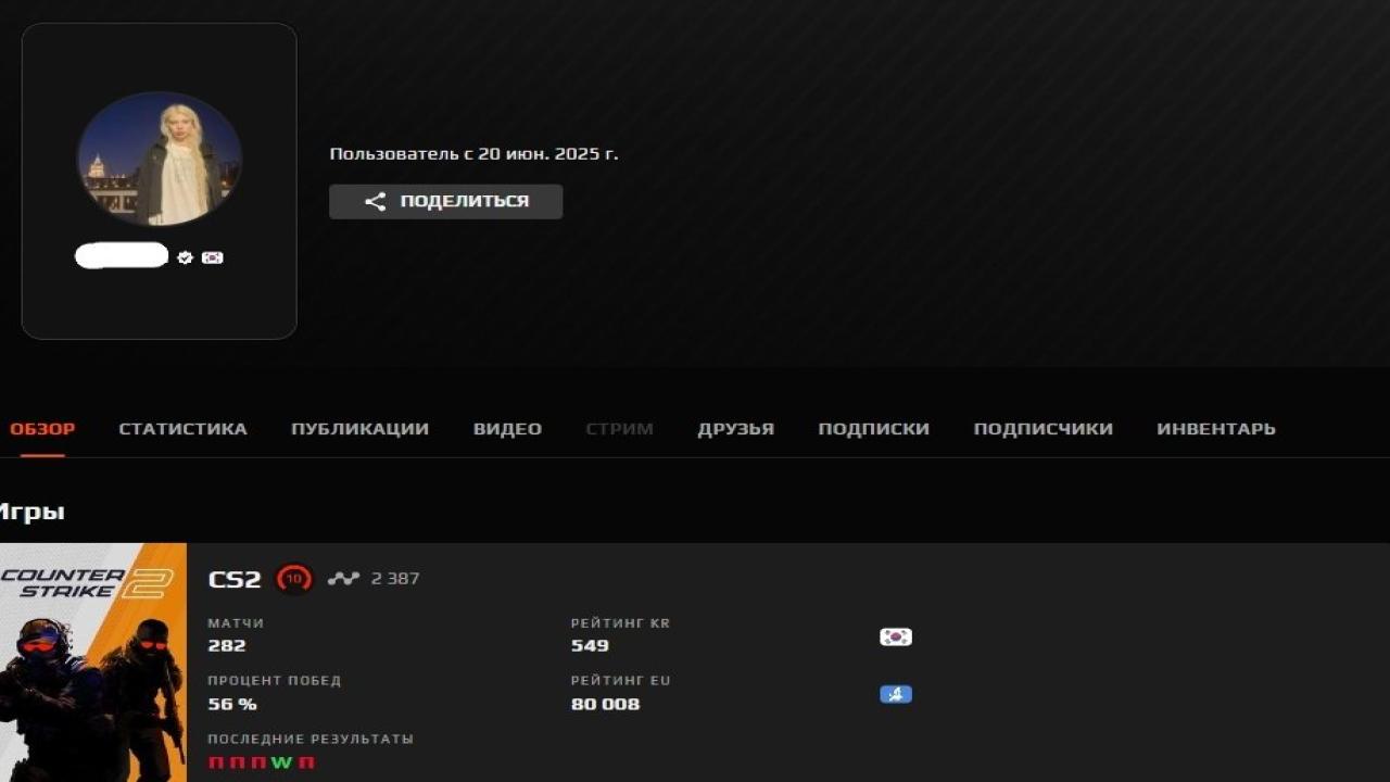 Prime FACEIT Account with 2413 ELO and Registration Available