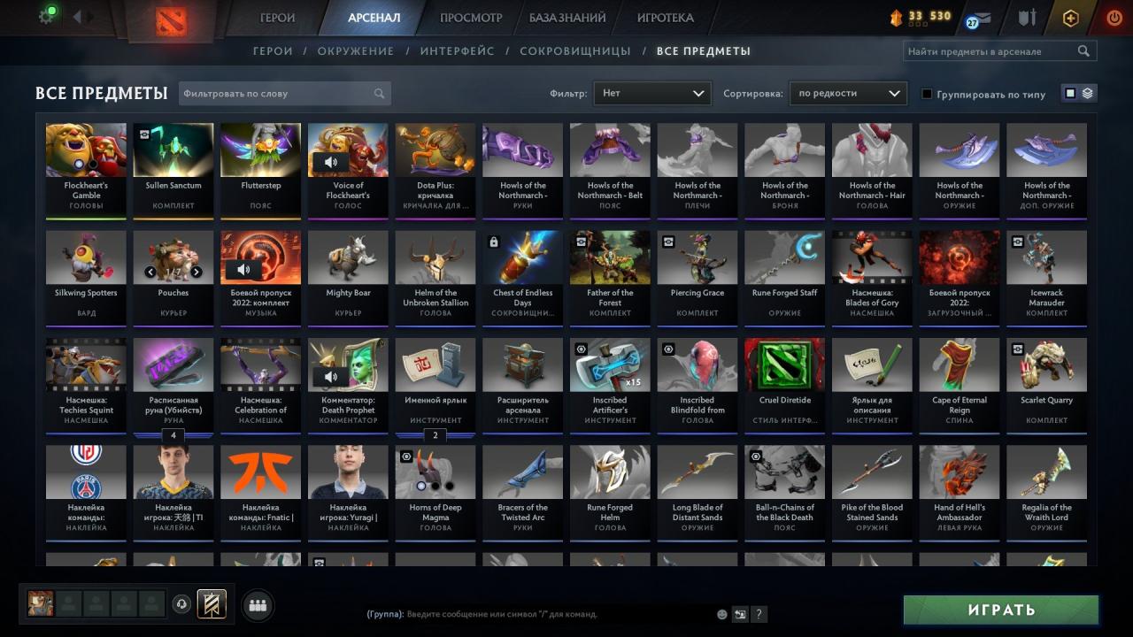 🎮 Dota 2 Account with 1027 MMR &amp; 727 Hours ⭐️