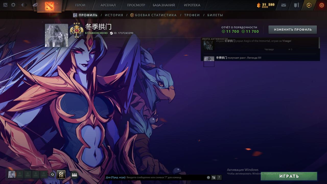Reliable Ranked Account with 3373 MMR and 415 Hours Played