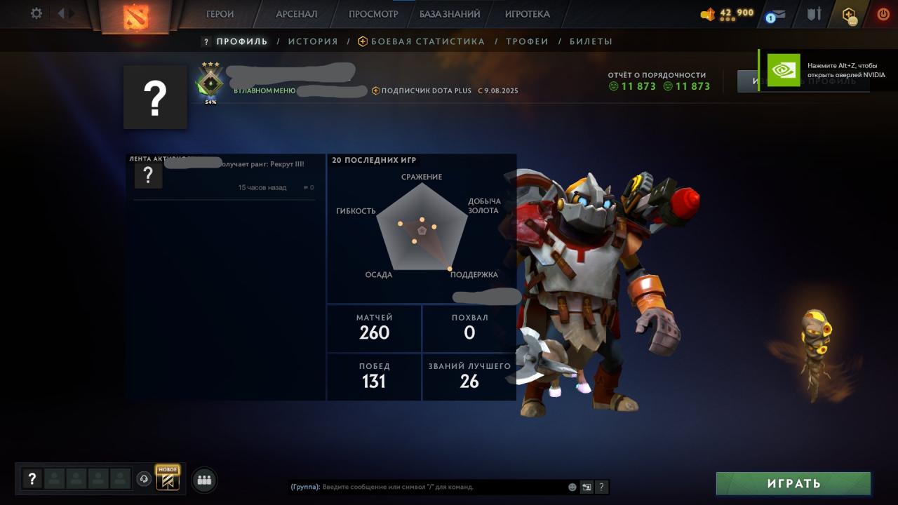Competitive Dota 2 Account with Solid Stats and 150 Hours Played