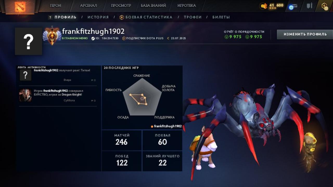 High-Ranked Dota 2 Account with 7096 MMR and 585 Hours Played