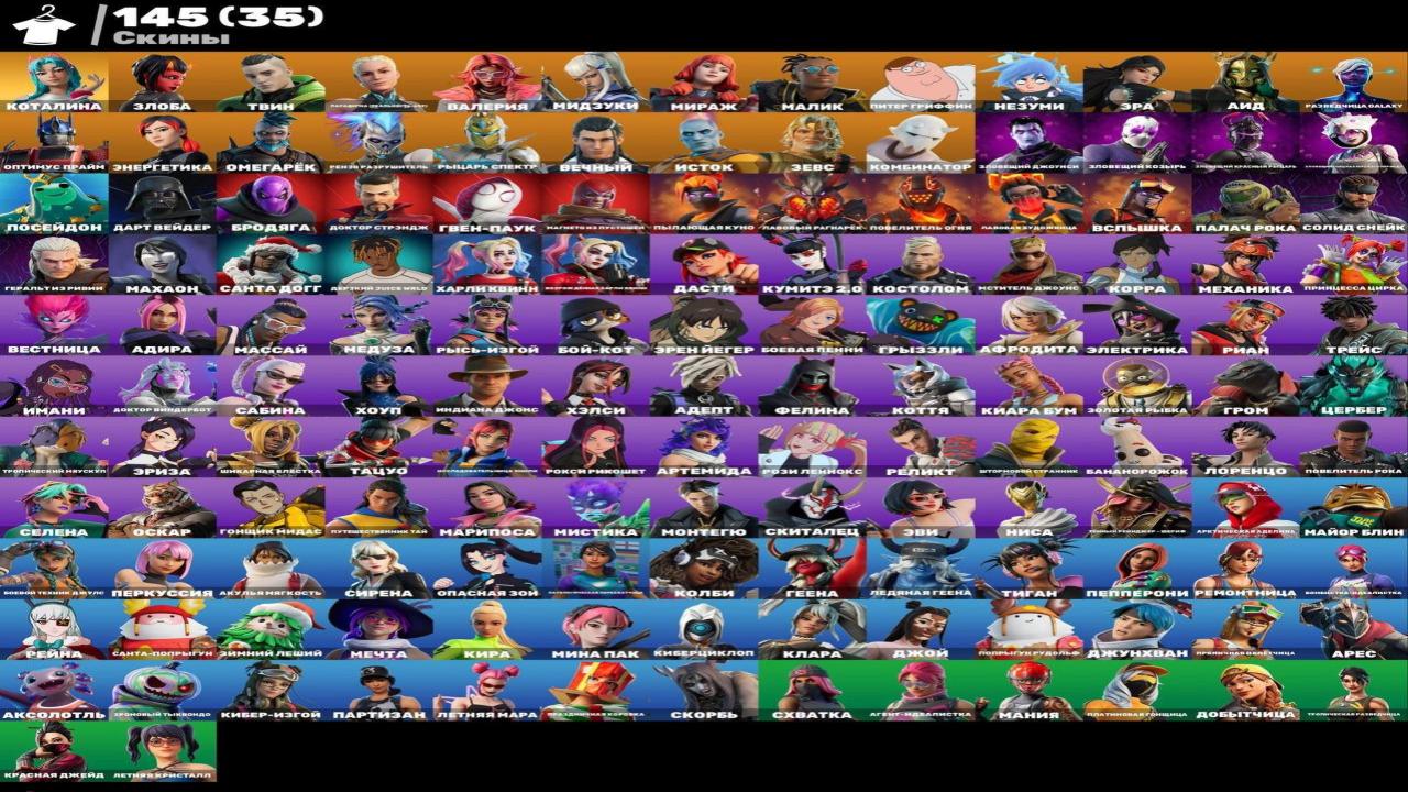🎮 145 Skins | (PC) Battle Royale | Sale | In Stock: 1 pcs. | Price: $0 from $0