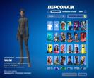 Diverse Fortnite Collection with 85 Unique Skins 🎭🖥