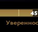 🏅 MMR 243 | 🕒 200h | 🛡 Integrity 11000