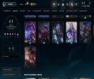 Epic EU West Account with 104 Champions and 61 Skins in Silver Rank