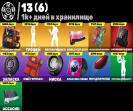 Battle Royale Account with 60 Unique Skins on PC 🎭🖥