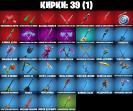 Diverse Fortnite Collection with 32 Unique Skins 🎭🖥