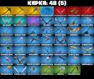 Diverse Collection of 21 Unique Skins for Battle Royale on PC