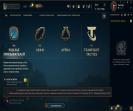 Unranked EU West Account with 1 Champion and 3 Skins