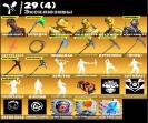 Battle Royale Collection with 196 Unique Skins 🖥🎭
