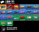 🎮 Fortnite PC Battle Royale Account | 80 Skins | 1 pcs. in stock 🛡