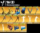 🎮 (PC) Battle Royale Account | 100 Skins | 1 pcs. in Stock ✅