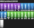 Diverse Fortnite Collection with 17 Unique Skins 🖥🎭