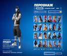 Diverse Collection of 197 Skins for PC Battle Royale 🎭🖥