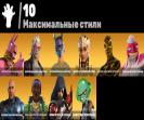 Diverse Battle Royale Collection with 41 Unique Skins 🎭🖥