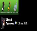 🎮 Fortnite PC Battle Royale Account | 428 Skins | 1 pcs. Available | No Charges | $0 Remaining Price