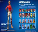 Diverse Fortnite Collection with 103 Unique Skins 🎭🖥