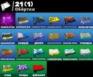 Diverse Fortnite Collection with 28 Unique Skins 🎭🖥