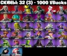 Diverse Fortnite Collection with 32 Unique Skins 🎭🖥