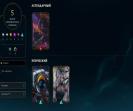 Unranked EU West Account with 35 Champions and Level 65