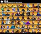 🎮 122 Skins | (PC) Battle Royale Account | 1 pcs. Available ✅